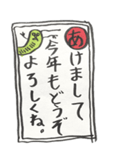 Mr,Euglena Ver10 winter xmas newyear sticker #9013579