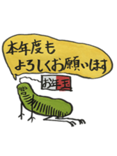 Mr,Euglena Ver10 winter xmas newyear sticker #9013582