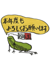 Mr,Euglena Ver10 winter xmas newyear sticker #9013582