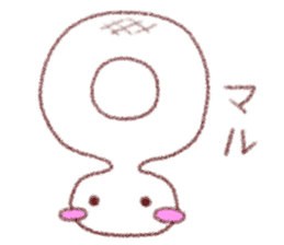 yurukawamochi sticker #9013624