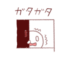 yurukawamochi sticker #9013629