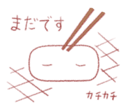 yurukawamochi sticker #9013631