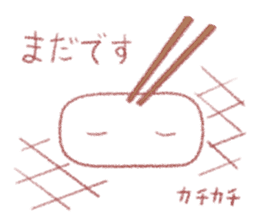 yurukawamochi sticker #9013631