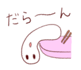 yurukawamochi sticker #9013635