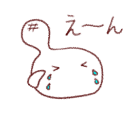 yurukawamochi sticker #9013637