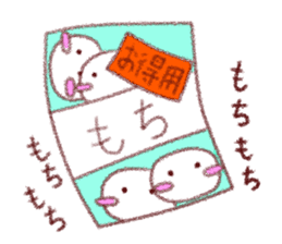 yurukawamochi sticker #9013642