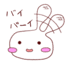 yurukawamochi sticker #9013645