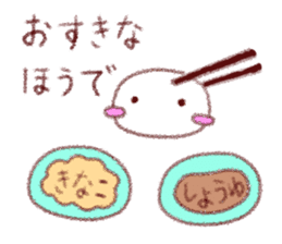 yurukawamochi sticker #9013651