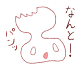 yurukawamochi sticker #9013656