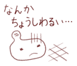 yurukawamochi sticker #9013657