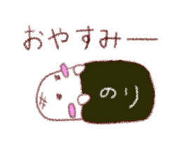 yurukawamochi sticker #9013659