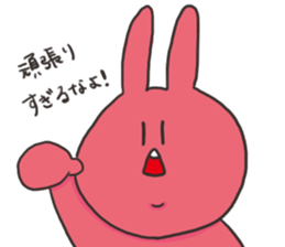 YURURINUSAGI2 sticker #9013687