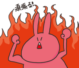 YURURINUSAGI2 sticker #9013702