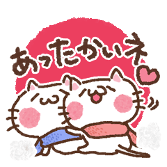 A couple of winter of cat