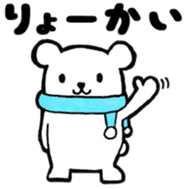 Small animals daily conversation sticker #9014337