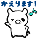 Small animals daily conversation sticker #9014338