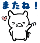 Small animals daily conversation sticker #9014339