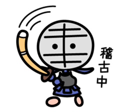Heart-warming kendo boy sticker #9014398