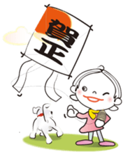 Christmas and New Year's card sticker #9014472