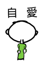 masatoshi2 sticker #9014586