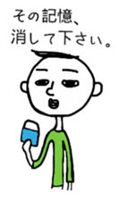 masatoshi2 sticker #9014596