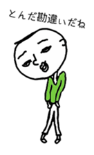 masatoshi2 sticker #9014615