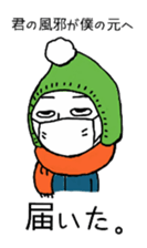 masatoshi2 sticker #9014616