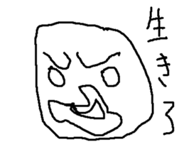 ketumannzei sticker #9014715