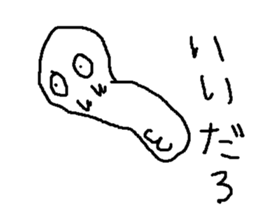 ketumannzei sticker #9014724