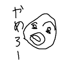 ketumannzei sticker #9014726