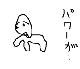 ketumannzei sticker #9014728