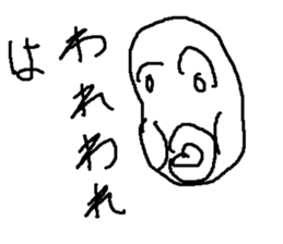 ketumannzei sticker #9014741