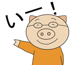 One Japanese sticker #9014785