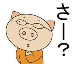 One Japanese sticker #9014793