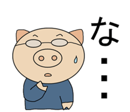 One Japanese sticker #9014795