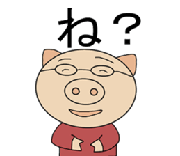 One Japanese sticker #9014796