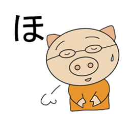 One Japanese sticker #9014804