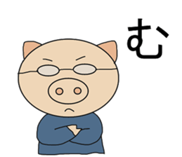 One Japanese sticker #9014806