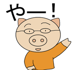 One Japanese sticker #9014808