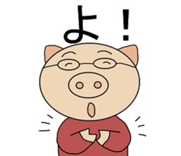 One Japanese sticker #9014809