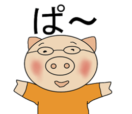 One Japanese sticker #9014814