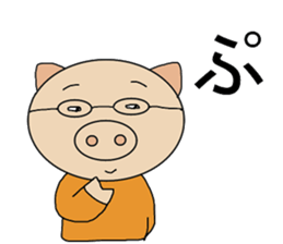 One Japanese sticker #9014816