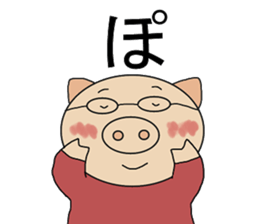 One Japanese sticker #9014817