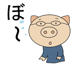 One Japanese sticker #9014823