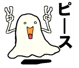 white ghost vol.1 sticker #9014864
