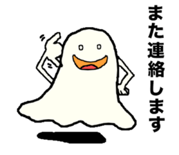 white ghost vol.1 sticker #9014866