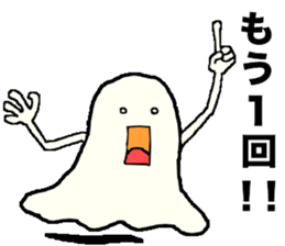 white ghost vol.1 sticker #9014873