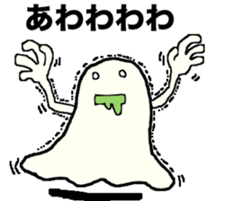 white ghost vol.1 sticker #9014878