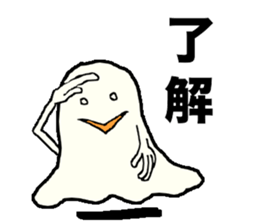 white ghost vol.1 sticker #9014880