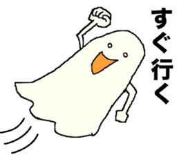 white ghost vol.1 sticker #9014881